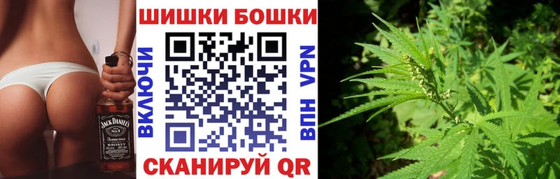 OMG ТОР наркошоп Саратов Бошки марихуана гибрид