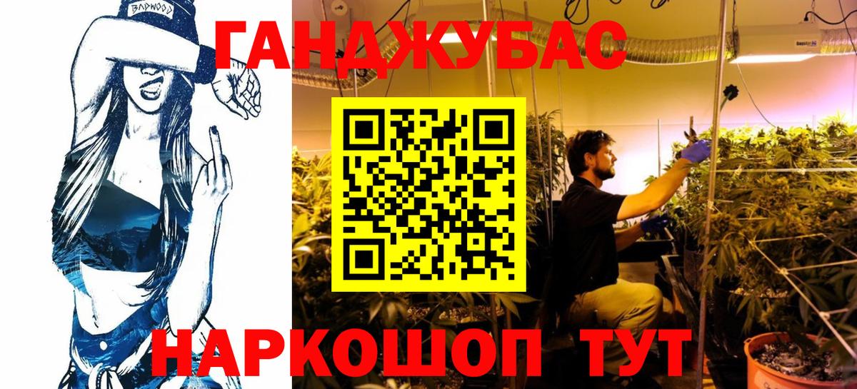 Саратов  Бошки марихуана Bruce Banner  Каннабис Amnesia  Каннабис гибрид  Вход с VPN 